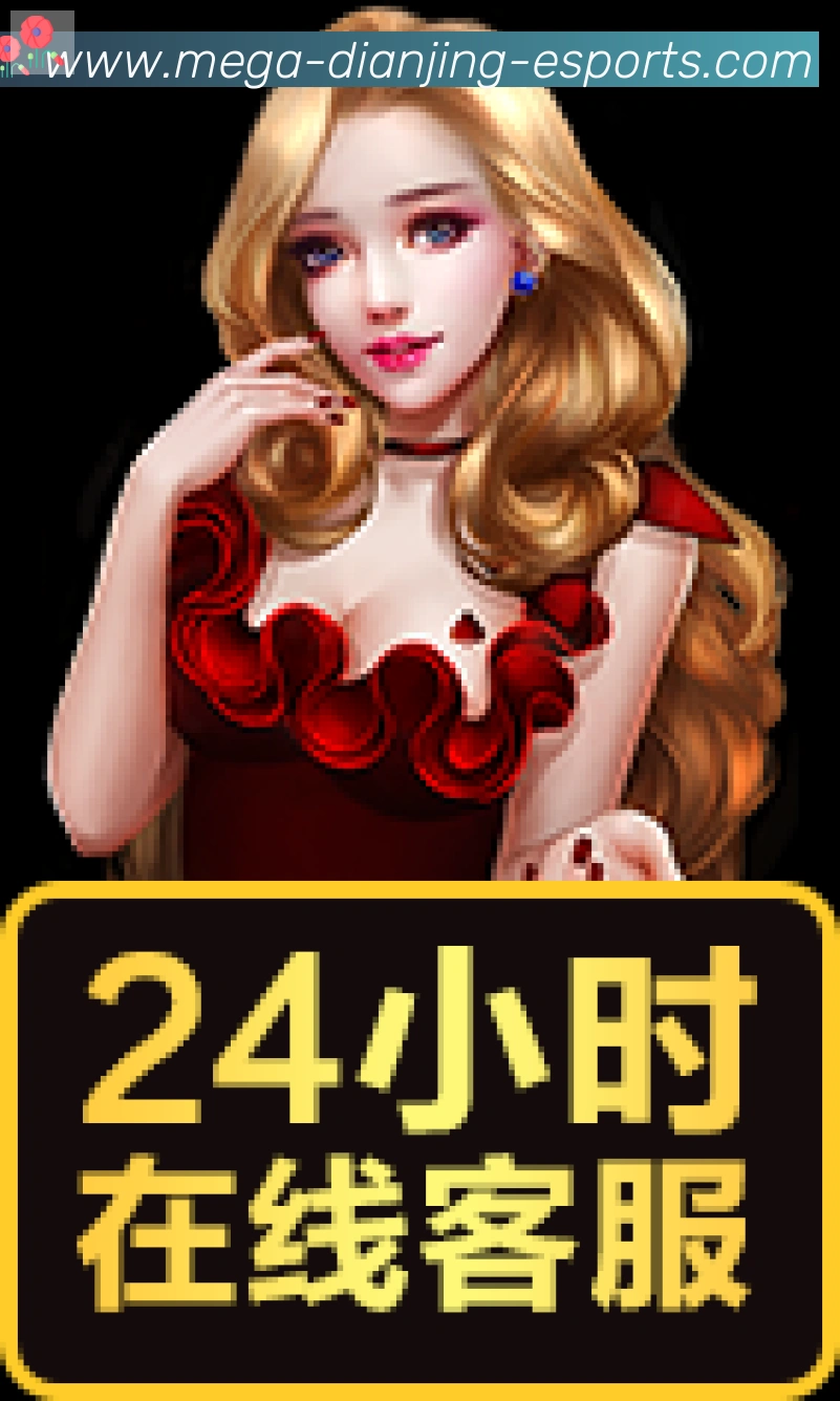电竞数据